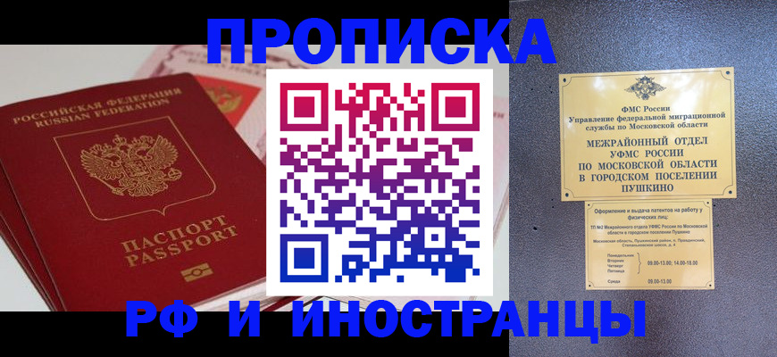 форма 3 в Николаевске