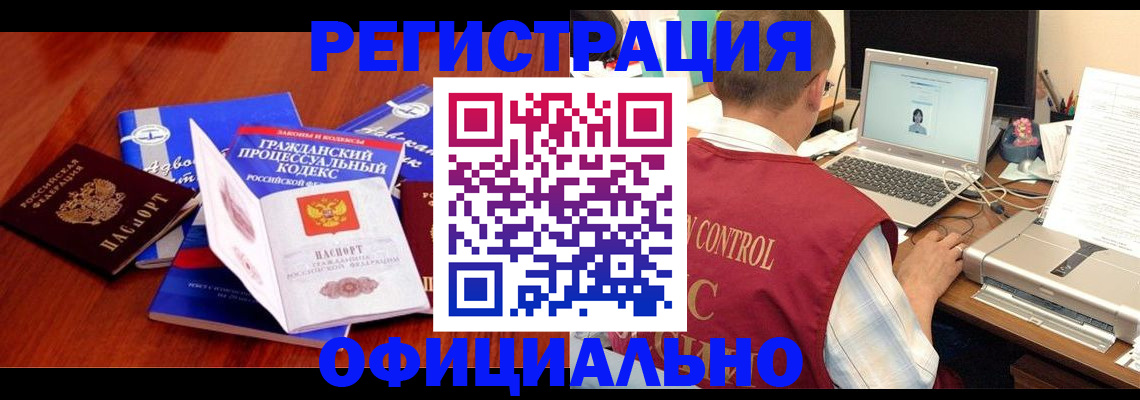 форма 3 в Николаевске